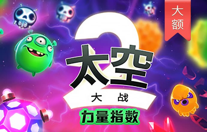 m6米乐网页版登录